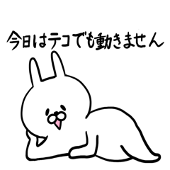 [LINEスタンプ] 白いうさぎの日常、時々イベント。