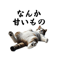 [LINEスタンプ] あ、卵買ってきて