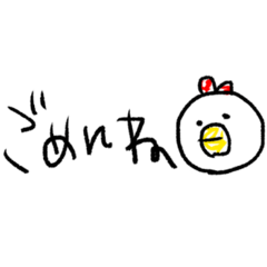 [LINEスタンプ] ちょっとうまい落書き風スタンプドス