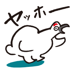 [LINEスタンプ] ゆる〜い鳥10【お山の雷鳥・前編】