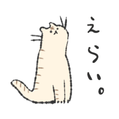 [LINEスタンプ] きっと使いやすいゆるねこスタンプ