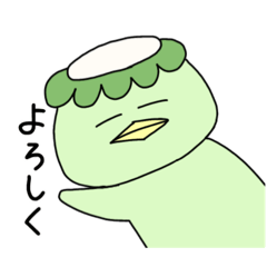 [LINEスタンプ] 穏やかなかっぱ 東美術1