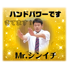 [LINEスタンプ] 炎の格闘家スタンプ  刺激ある日常編