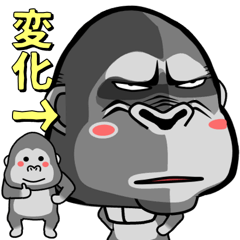 [LINEスタンプ] 闇ゴリラ【使用難易度★★★】