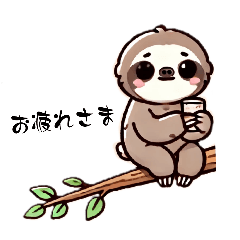 [LINEスタンプ] のんびりなナマケモノ