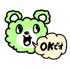 [LINEスタンプ] くまと吹き出し（カラフル）