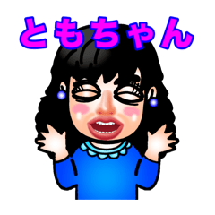 [LINEスタンプ] あおやまさんと仲間たち＊いないいないばあ