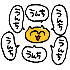 [LINEスタンプ] ブラック企業うんたねこスタンプ