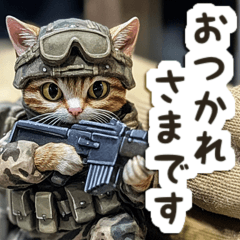 [LINEスタンプ] 毎日使える♡戦場ねこ