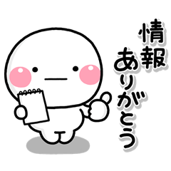 [LINEスタンプ] ず～っと使える♡写真に即返答用のスタンプ