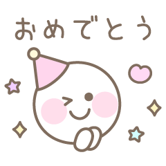 [LINEスタンプ] パステルシンプルフェイス☆優しい言葉の画像（メイン）