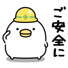 [LINEスタンプ] うるせぇトリ★防災時に役立つスタンプ