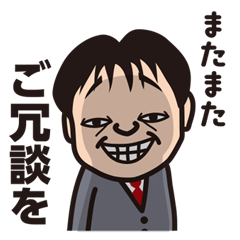 [LINEスタンプ] 釣り好きダジャレスタンプN