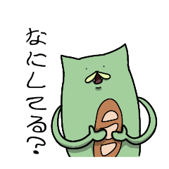 [LINEスタンプ] ピス猫きょもたんの日常