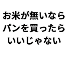 [LINEスタンプ] ○○ならいいじゃない