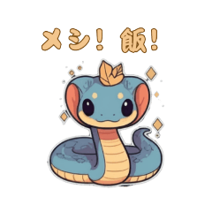 [LINEスタンプ] さいばーなやつら6