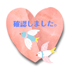 [LINEスタンプ] 確認しました。ありがとう。
