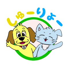 [LINEスタンプ] しゅーりょーちゅーぶ！のLINEスタンプ