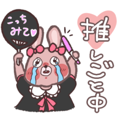 [LINEスタンプ] ちょっと忙しい動物たち