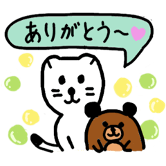 [LINEスタンプ] おこちゃんとななちゃんの毎日 2