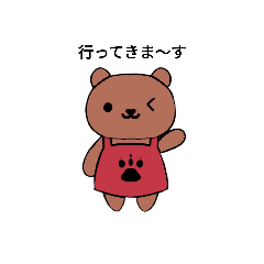 [LINEスタンプ] 親の気持ち1