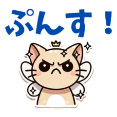 [LINEスタンプ] 猫の妖精スタンプ