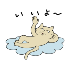 [LINEスタンプ] 今日も愉快だ！ネコとウサギ