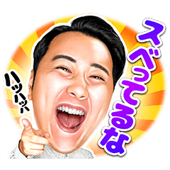 [LINEスタンプ] ボチリスト公式vol.1