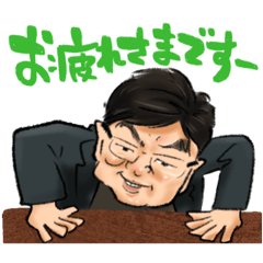 [LINEスタンプ] ひねくれ者の上からメッセージ