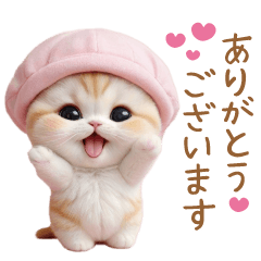 [LINEスタンプ] スコティッシュ猫たち 愛と感謝の敬語の画像（メイン）