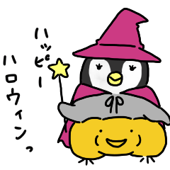 [LINEスタンプ] ペンギンの赤ちゃんスタンプ（秋・日常）