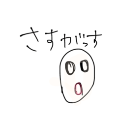 [LINEスタンプ] ちゃらくなれるスタンプ