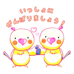 [LINEスタンプ] 豊徳会のほーぴーちゃん