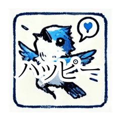 [LINEスタンプ] 幸せの青い鳥♡毎日使える