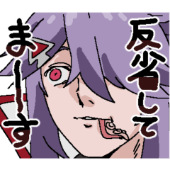 [LINEスタンプ] 基本うざい科学者