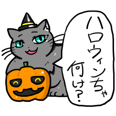 [LINEスタンプ] ほんのり富山弁な実家の猫 秋の章