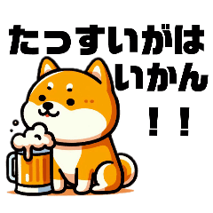 [LINEスタンプ] 土佐弁わんこ2