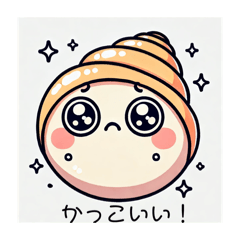 [LINEスタンプ] 巻貝ちゃんスタンプ