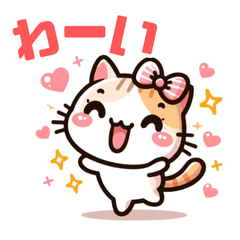 [LINEスタンプ] ねこの日常会話A