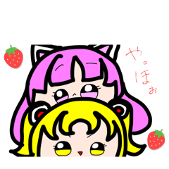[LINEスタンプ] フルーツパフェスタンプミニ！