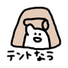 [LINEスタンプ] キャンプ キャンパースタンプ