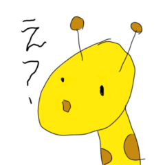 [LINEスタンプ] ゆるいきりんたち