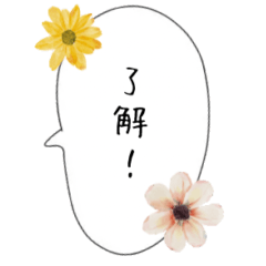 [LINEスタンプ] シンプルなふきだし1