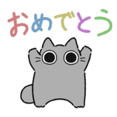 [LINEスタンプ] ねこぽっくるグレー【お祝い＆お礼】