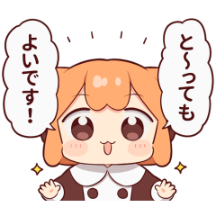 [LINEスタンプ] うめともものふつうの暮らし 5