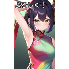 [LINEスタンプ] チャイナドレス女子は刀を持つの画像（メイン）