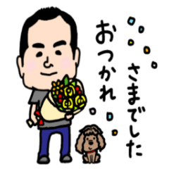 [LINEスタンプ] 武藤さんの幸せな退職スタンプ