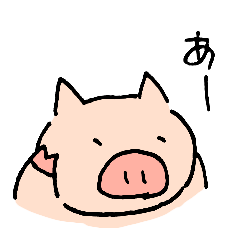 [LINEスタンプ] 汎用性の高いぶた2