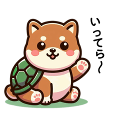 [LINEスタンプ] カメ柴#犬の日