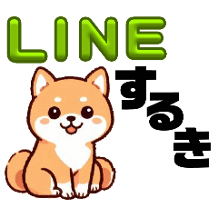 [LINEスタンプ] 土佐弁わんこ3